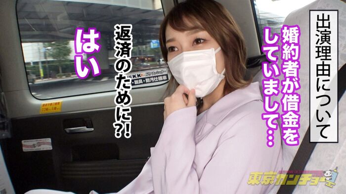 婚約者のために…人生初の浣腸セックス！？浣腸1本ごとに10万…お金欲しさに美人OLさんが白目剥いて絶頂！ 2th image