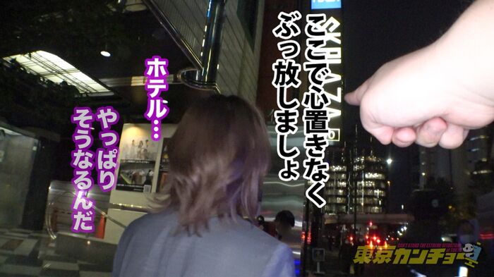 婚約者のために…人生初の浣腸セックス！？浣腸1本ごとに10万…お金欲しさに美人OLさんが白目剥いて絶頂！ 20th image