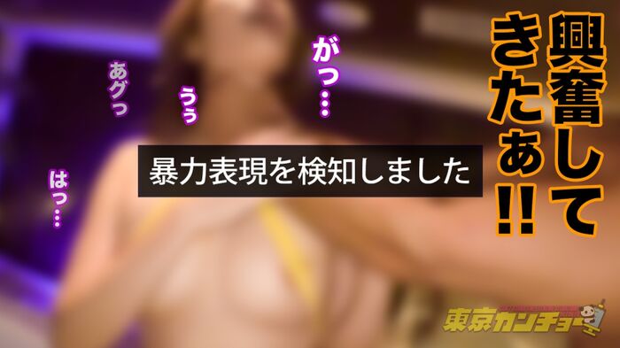婚約者のために…人生初の浣腸セックス！？浣腸1本ごとに10万…お金欲しさに美人OLさんが白目剥いて絶頂！ 36th image