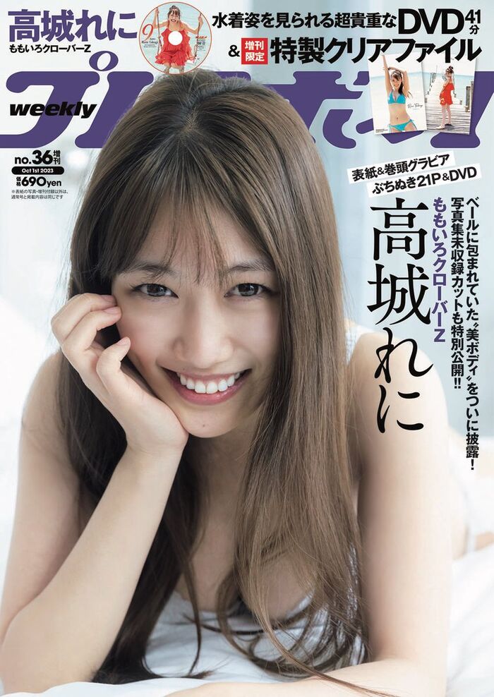 [Image] Momokuro Takashiro Reni's underwear gravure, too naughty wwwww weekly pre to show off her bewitching lingerie shockingly!! 7th image