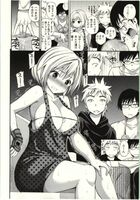 [Image] A girl who became a bowling ball "Well, if you could insert your finger in such a place ...///"