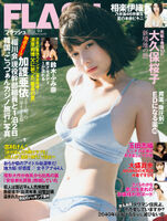 [Image] Busty actress who sells well, reveals her underwear wwwwwwwww Sakurako Okubo shows off her god style with glossy lingerie gravia!