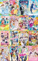 [Sad news] The book that female elementary school students are reading these days, the design is too Akiba-type and the parents blow bubbles and faint wwwwwwww