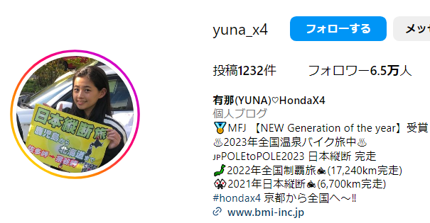 [Image] A genuine motorcycle girl, it was amazing when she took off wwwwww beautiful rider Arina, challenged her first swimsuit gravure in 'Weekly Playboy'! Revealing the body of a talent! 2th image