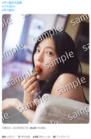 [Image] Nogizaka46 Seiki Hayakawa, the ban on black lingerie will also be flooded with dissatisfaction wwwwwwwwww The reason is here