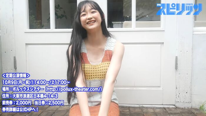 【Image】Baby-faced loli talent idol (17), swimsuit gravure is too sexy・・・ Chiba Hina is cute and has excellent style and is the strongest!! 22th image