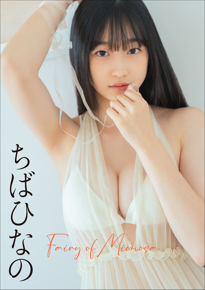 【Image】Baby-faced loli talent idol (17), swimsuit gravure is too sexy・・・ Chiba Hina is cute and has excellent style and is the strongest!! 23th image