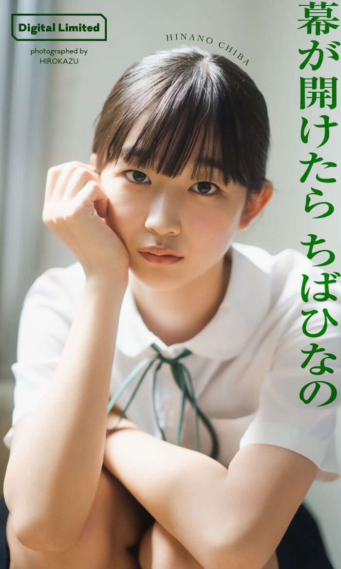 【Image】Baby-faced loli talent idol (17), swimsuit gravure is too sexy・・・ Chiba Hina is cute and has excellent style and is the strongest!! 28th image