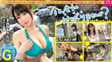 [Image] Skip work with a G cup café clerk who captivates a man and taste big breasts!
