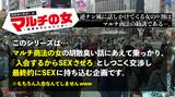パチンコマルチ美女をヤリ逃げで成敗するAV