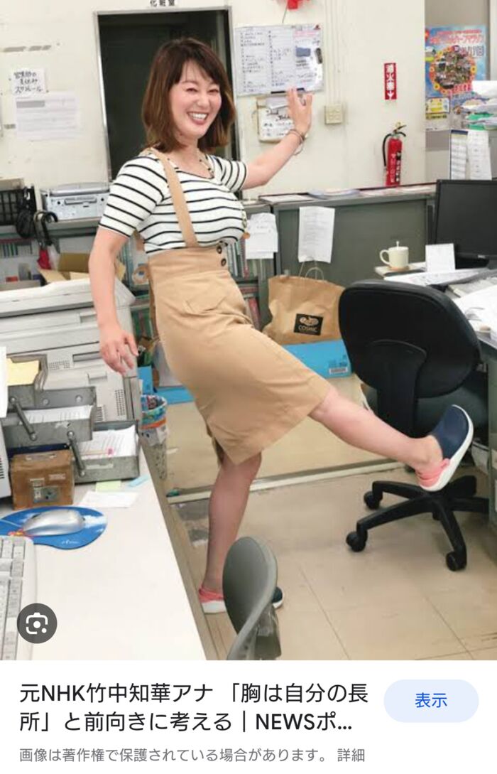 【Image】たまにおる大乳地方アナwwwwwwwwww 13th image