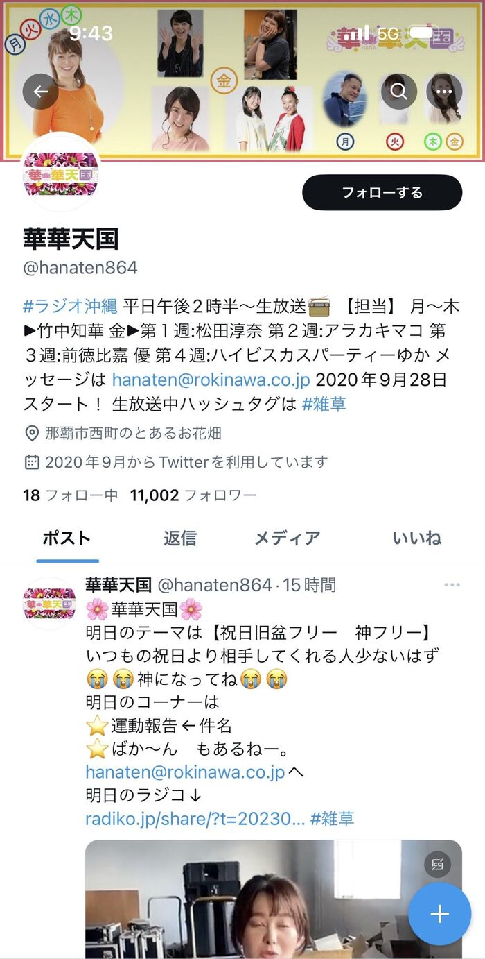 【Image】たまにおる大乳地方アナwwwwwwwwww 52th image
