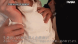 [AV image GIF] Yuri Hirose 10 slender new female teachers who are attacked by men who have a grudge at school