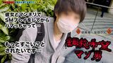 - A man immediately falls into serious training of Ami Kiyo! Ami Kiyo's tech that gets watered down just by watching it!