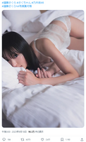 [Underwear image] Nogizaka46 Sakura Endo lifts the ban on lingerie wwwwwwww1st photo book is too ecchi and fans are very excited!!!