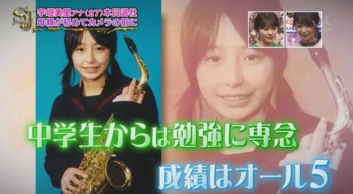 Former TBS Misato Ugaki Anna (32), talked about that the image is too cute wwwwwwwwwwwwwwww 11th image