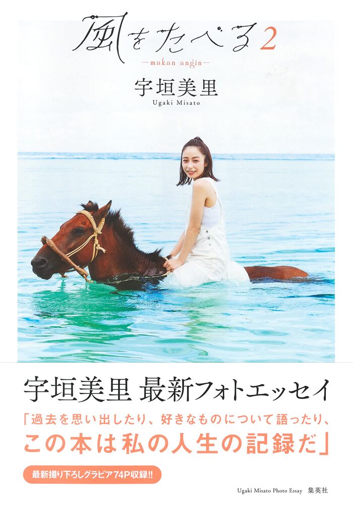 Former TBS Misato Ugaki Anna (32), talked about that the image is too cute wwwwwwwwwwwwwwww 18th image