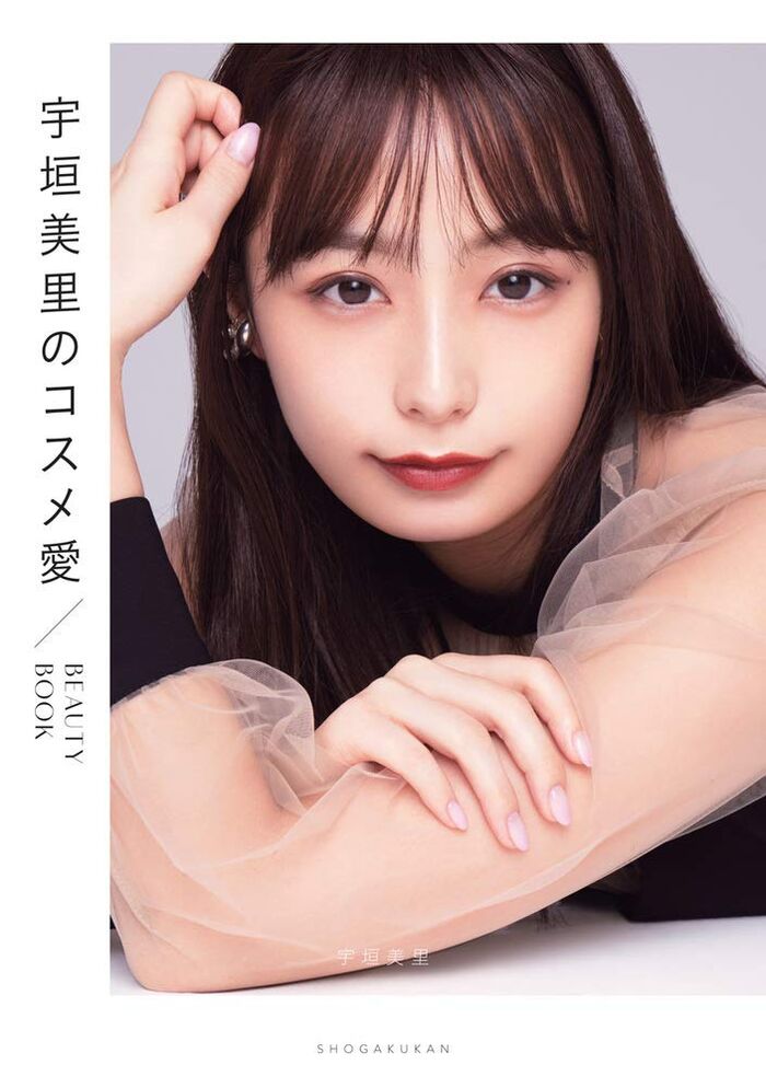 Former TBS Misato Ugaki Anna (32), talked about that the image is too cute wwwwwwwwwwwwwwww 2th image