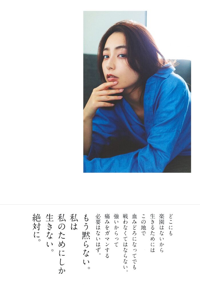 Former TBS Misato Ugaki Anna (32), talked about that the image is too cute wwwwwwwwwwwwwwww 22th image