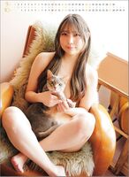 [Image] A very popular model releases a naked calendar wwwwwww Ama Sona-sama, a hair bra SEXY nudie with a beloved cat!!
