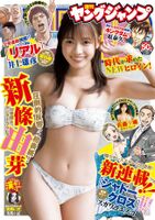 【Image】Special effects actress, private swimsuit is too beautiful wwwwwww Yume Shinjo, celebrity aura fully opened in the general pool!!!