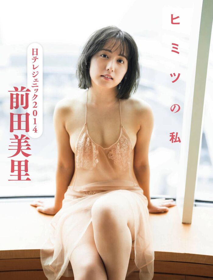Misato Maeda 41 swimsuit images including the latest gravure (2) 36th image