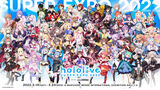 List of reactions when hololive members confess and refuse wwwwwww