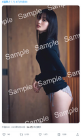 [Underwear image] Nogizaka46 Sakura Endo, string lingerie is too naughty and dangerous wwwwww Shocking pre-ass revealed in the 1st photo book that attacked!!