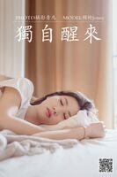 [艺图语] The Vol.013_ Model Special Jenny Own 醒来主题私房上上erotic white short sleeve beauty maze photo 36P