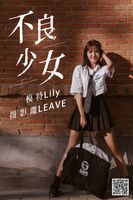 [艺图语] Vol.005_ Model Special Lily Bad Girl 主题户外powder color clothes 饰 + Erotic JK Clothes Hidemi Thigh Stray Person Photo 27P