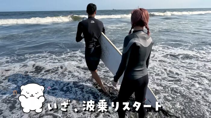 大原優乃ちゃん、サーフィン動画がエッチすぎるwwwwwwwwwwウェットスーツで胸谷間＆極上ボディラインがあらわに！！！ 10th image