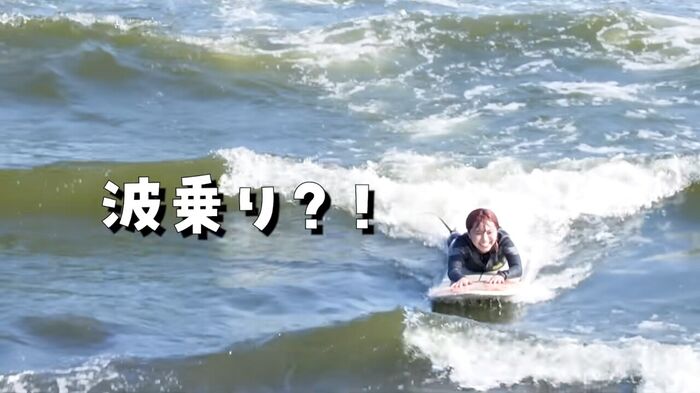 大原優乃ちゃん、サーフィン動画がエッチすぎるwwwwwwwwwwウェットスーツで胸谷間＆極上ボディラインがあらわに！！！ 16th image