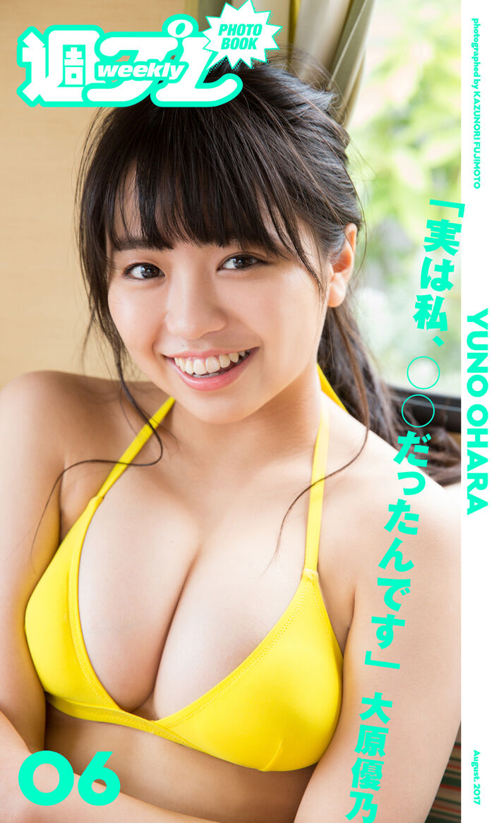 大原優乃ちゃん、サーフィン動画がエッチすぎるwwwwwwwwwwウェットスーツで胸谷間＆極上ボディラインがあらわに！！！ 2th image