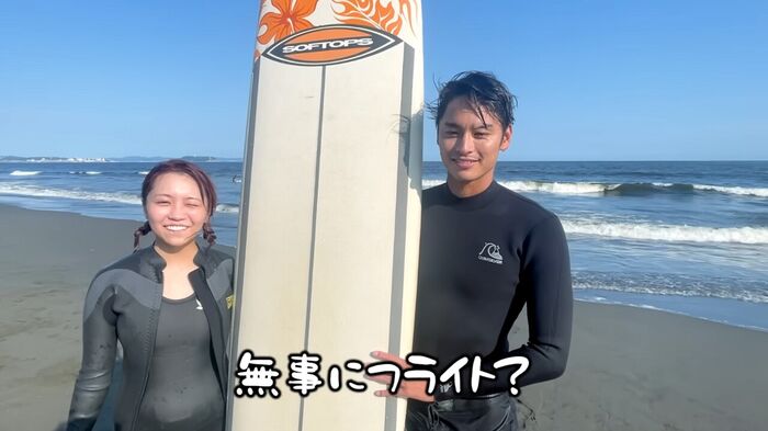 大原優乃ちゃん、サーフィン動画がエッチすぎるwwwwwwwwwwウェットスーツで胸谷間＆極上ボディラインがあらわに！！！ 33th image